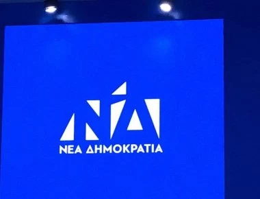 ΝΔ: «Το ντιμπέιτ ματαιώνεται με προφανή ευθύνη του ΣΥΡΙΖΑ»